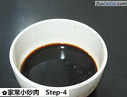家常小炒肉做法第四步骤