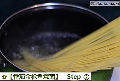 番茄金枪鱼意面做法第二步骤