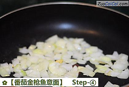 番茄金枪鱼意面做法第四步骤