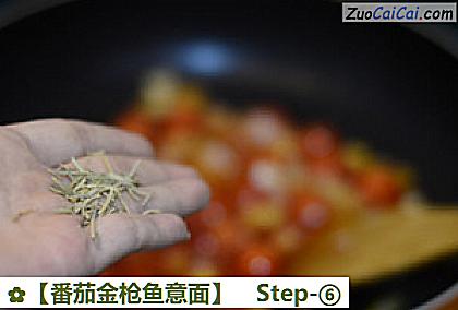 番茄金枪鱼意面做法第六步骤