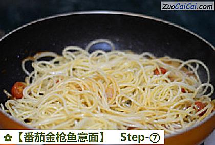 番茄金枪鱼意面做法第七步骤