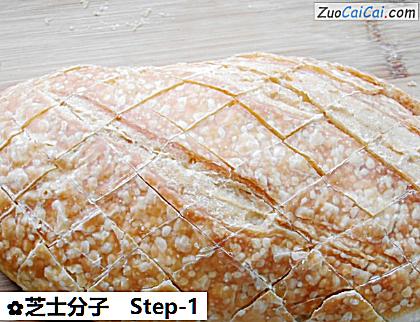 芝士分子做法第一步骤