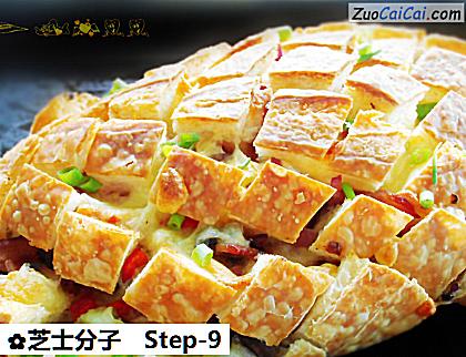 芝士分子做法第九步骤