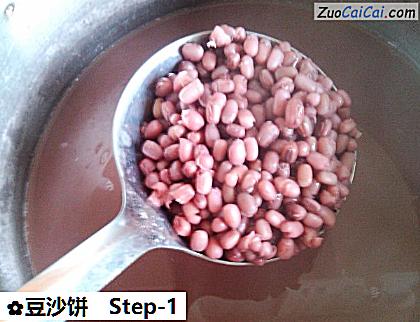 豆沙饼做法第一步骤