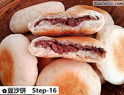 豆沙饼做法第十六步骤