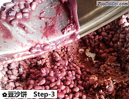 豆沙饼做法第三步骤
