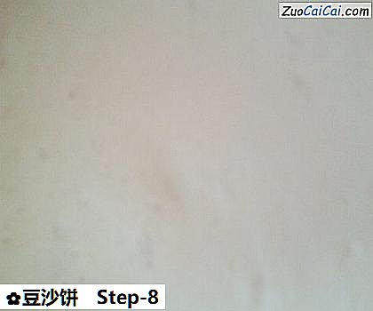 豆沙饼做法第八步骤