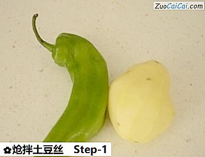 炝拌土豆丝做法第一步骤