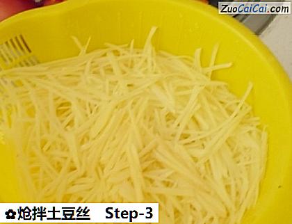 炝拌土豆丝做法第三步骤