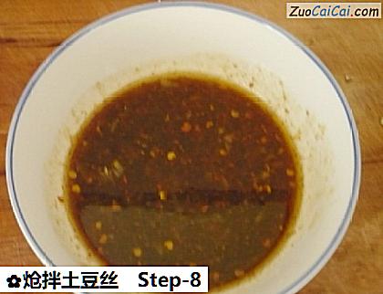 炝拌土豆丝做法第八步骤