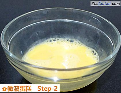 微波蛋糕做法第二步骤
