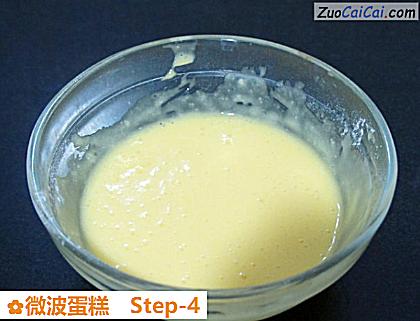 微波蛋糕做法第四步骤