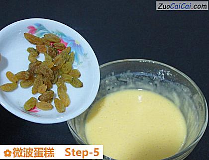 微波蛋糕做法第五步骤