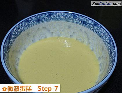 微波蛋糕做法第七步骤