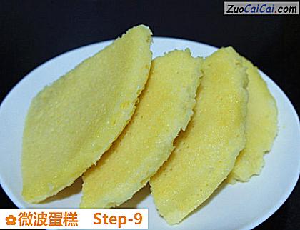 微波蛋糕做法第九步骤