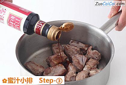 蜜汁小排做法第三步骤