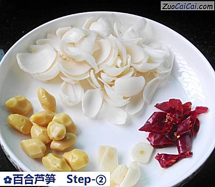 百合芦笋做法第二步骤