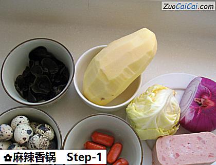 麻辣香锅做法第一步骤