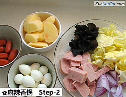 麻辣香锅做法第二步骤