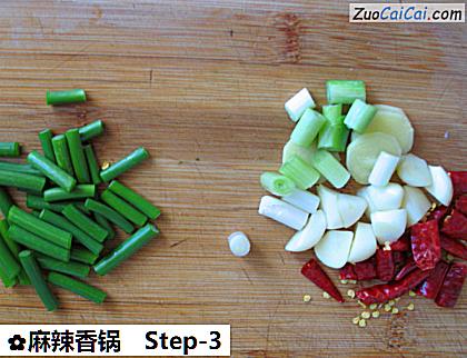 麻辣香锅做法第三步骤