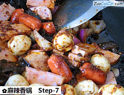 麻辣香锅做法第七步骤