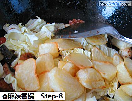 麻辣香锅做法第八步骤