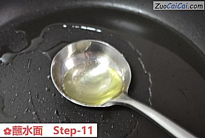 蘸水面做法第十一步骤