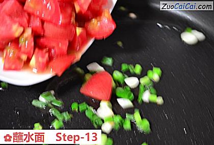蘸水面做法第十三步骤
