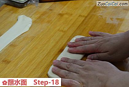 蘸水面做法第十八步骤
