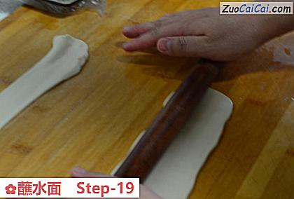 蘸水面做法第十九步骤