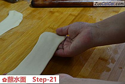 蘸水面做法第二十一步骤