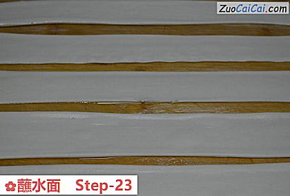 蘸水面做法第二十三步骤