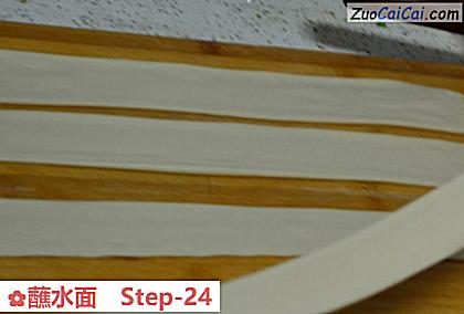 蘸水面做法第二十四步骤