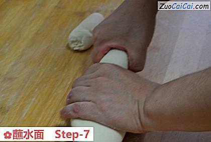 蘸水面做法第七步骤