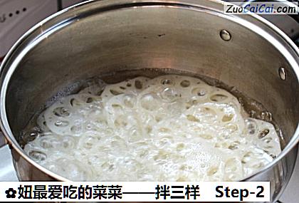 妞最爱吃的菜菜——拌三样做法第二步骤