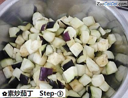 素炒茄丁做法第三步骤