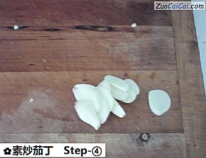 素炒茄丁做法第四步骤