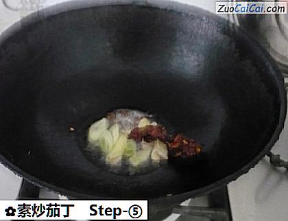 素炒茄丁做法第五步骤