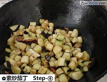 素炒茄丁做法第六步骤