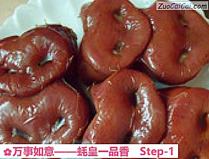 万事如意——蚝皇一品香做法第一步骤