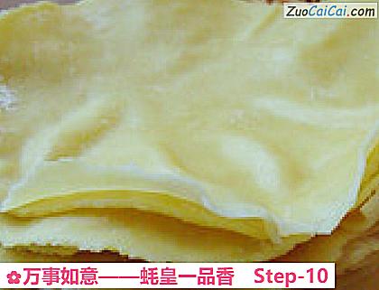 万事如意——蚝皇一品香做法第十步骤