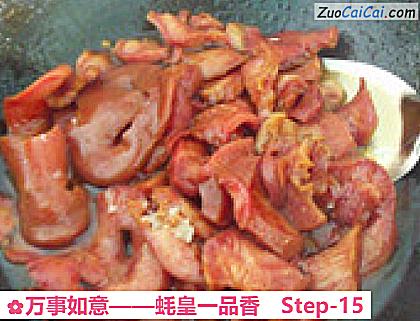万事如意——蚝皇一品香做法第十五步骤