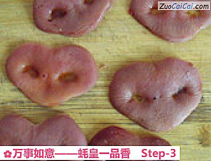 万事如意——蚝皇一品香做法第三步骤