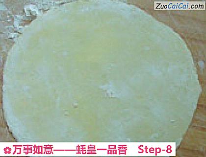 万事如意——蚝皇一品香做法第八步骤