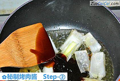 秘制烤肉酱做法第二步骤