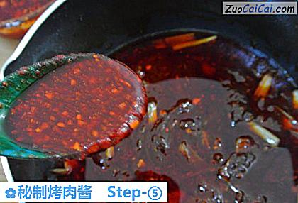 秘制烤肉酱做法第五步骤
