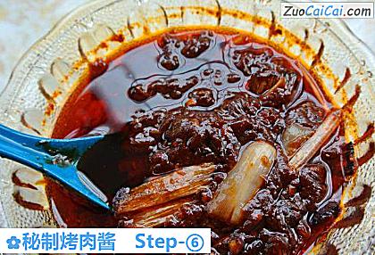 秘制烤肉酱做法第六步骤