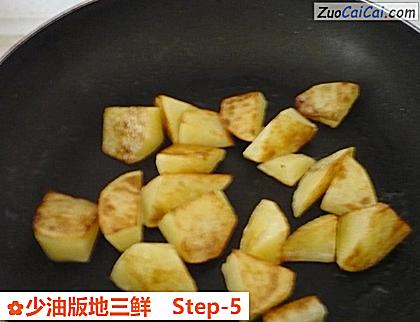 少油版地三鲜做法第五步骤