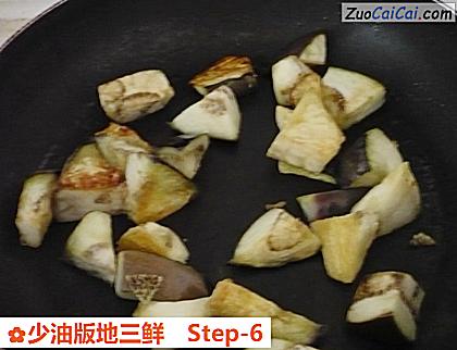 少油版地三鲜做法第六步骤