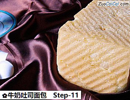 牛奶吐司面包做法第十一步骤